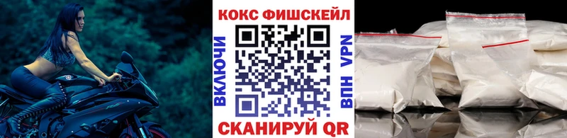 Купить КОКАИН Меф Марихуана Красный Сулин
