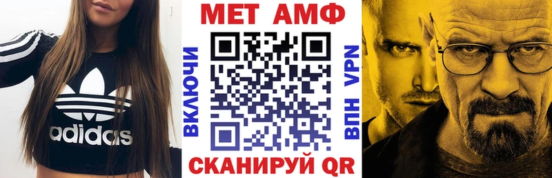 Купить где  Красный Сулин  АМФ VHQ 
