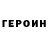 Метадон methadone McMahan's Mix