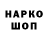 БУТИРАТ GHB Sacha Moiseev