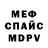 Amphetamine Розовый PoppinDance