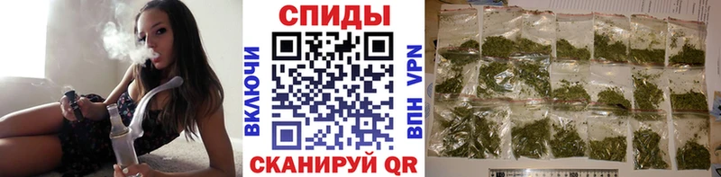 Бутират Butirat  Купить закладки  Красный Сулин 