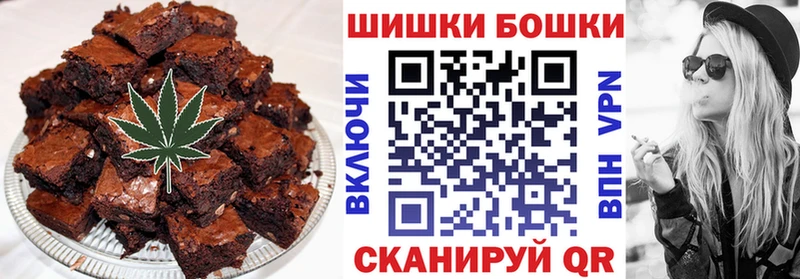 Купить  Красный Сулин  Canna-Cookies марихуана 