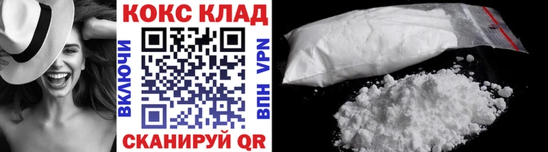 КОКАИН 97%  Купить закладки  Красный Сулин 