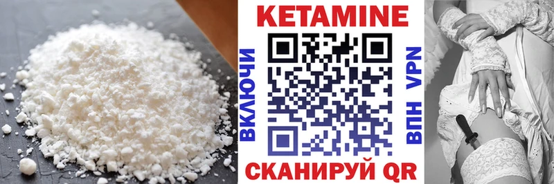Купить  Красный Сулин  КЕТАМИН VHQ 