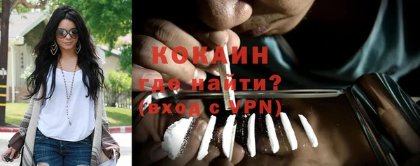 прущая мука Бронницы
