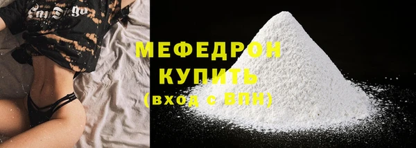 дурь Богородск