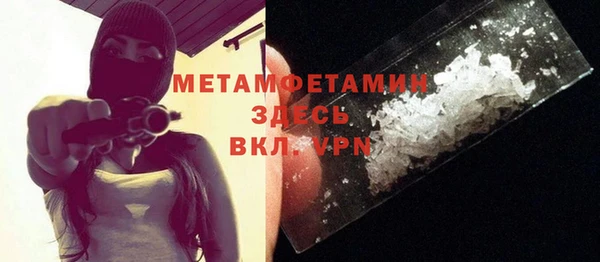 кокаин VHQ Богородицк