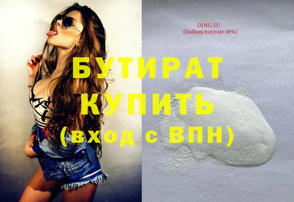 амфетамин Бородино