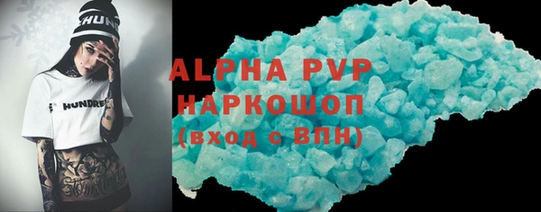 марихуана Богданович