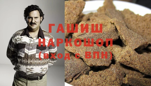 амфетамин Бородино