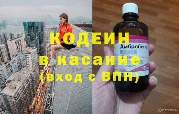 дурь Богородск