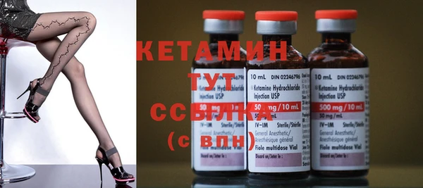 кокаин VHQ Богородицк