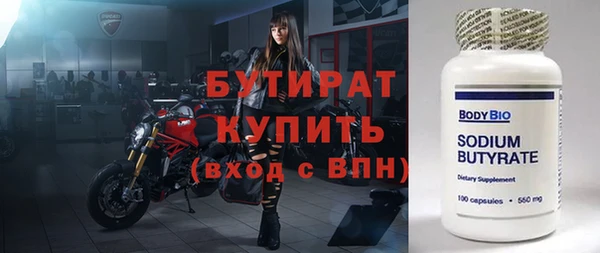 кокаин VHQ Богородицк