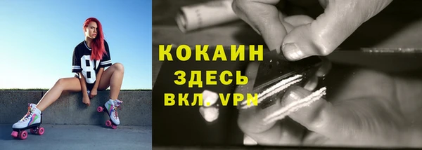 марихуана Богданович