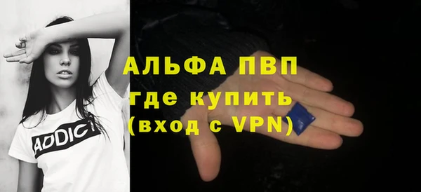кокаин VHQ Богородицк