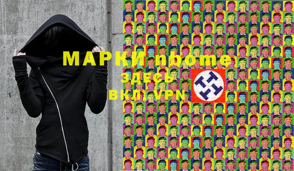 марихуана Богданович