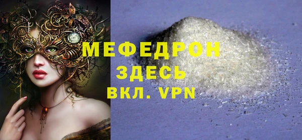 дурь Богородск