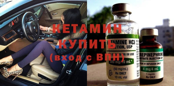 кокаин VHQ Богородицк