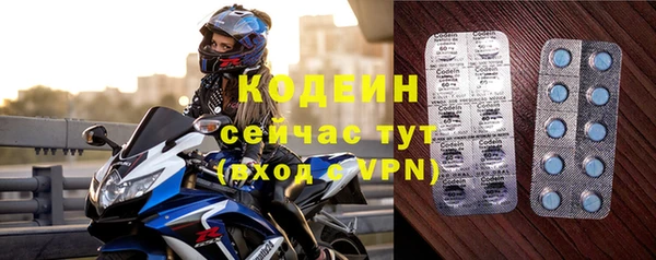кокаин VHQ Богородицк