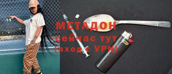 кокаин VHQ Богородицк