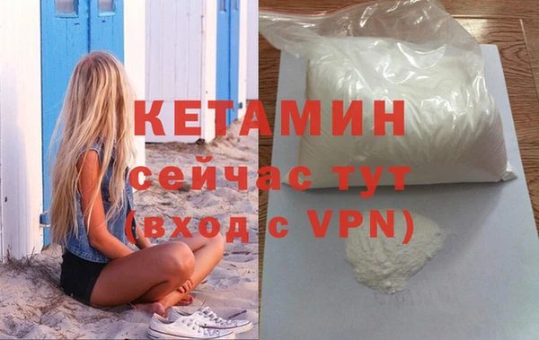 ALPHA PVP Бугульма