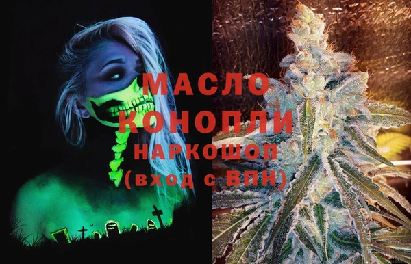 марихуана Богданович