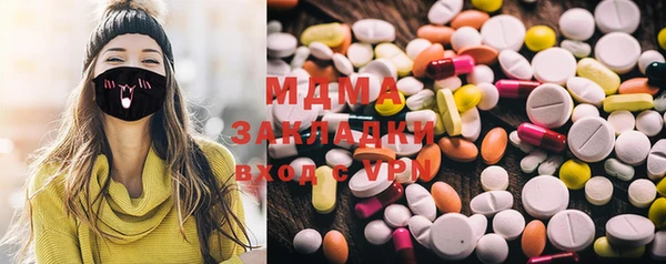 марихуана Богданович
