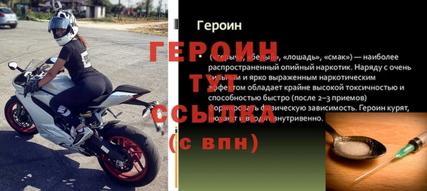 ALPHA PVP Бугульма