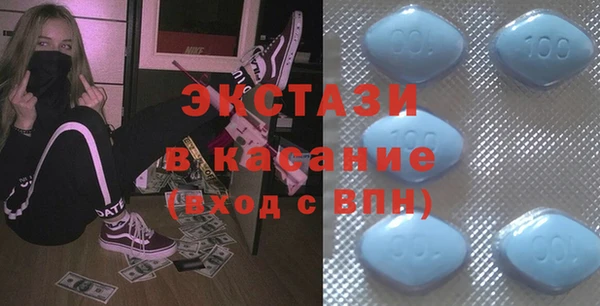 кокаин VHQ Богородицк