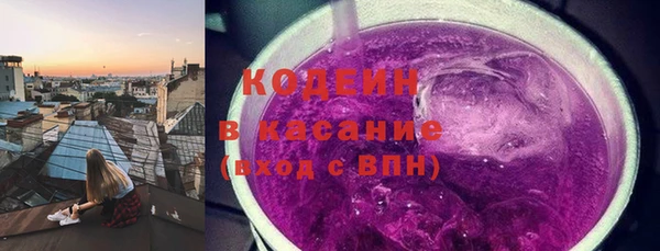 кокаин VHQ Богородицк
