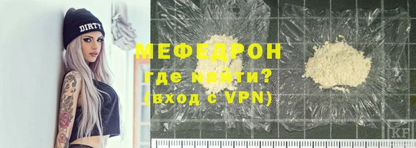 дурь Богородск