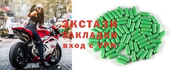 кокаин VHQ Богородицк