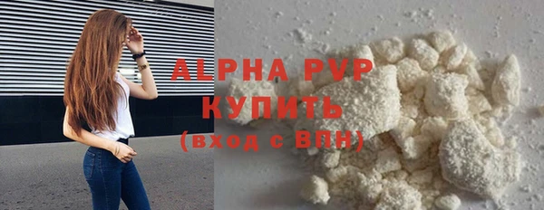 марихуана Богданович