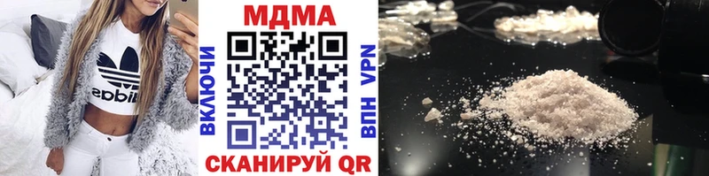 МДМА молли  Купить  Красный Сулин 