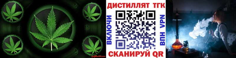 ТГК THC oil  Купить  Красный Сулин 