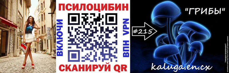 Псилоцибиновые грибы ЛСД  Купить где  Красный Сулин 